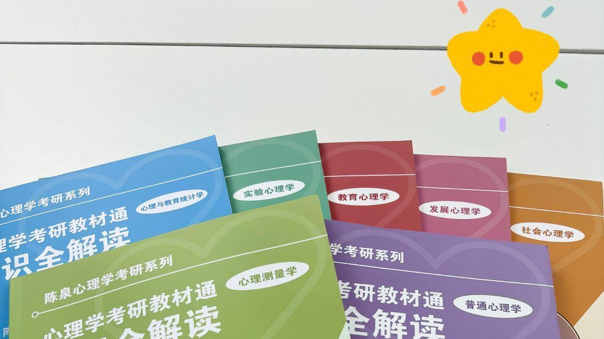 未来咨询师的第一个case：重构考研认知