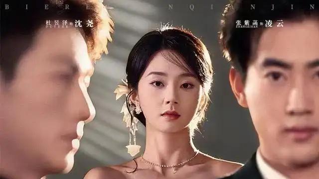 《别惹真千金她会反狙》复仇千金高能逆袭，名场面引爆肾上腺素（76集）