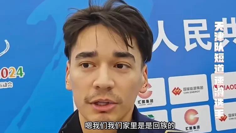 入籍运动员刘少昂和刘少林原来是回族人，回归大中华没毛病