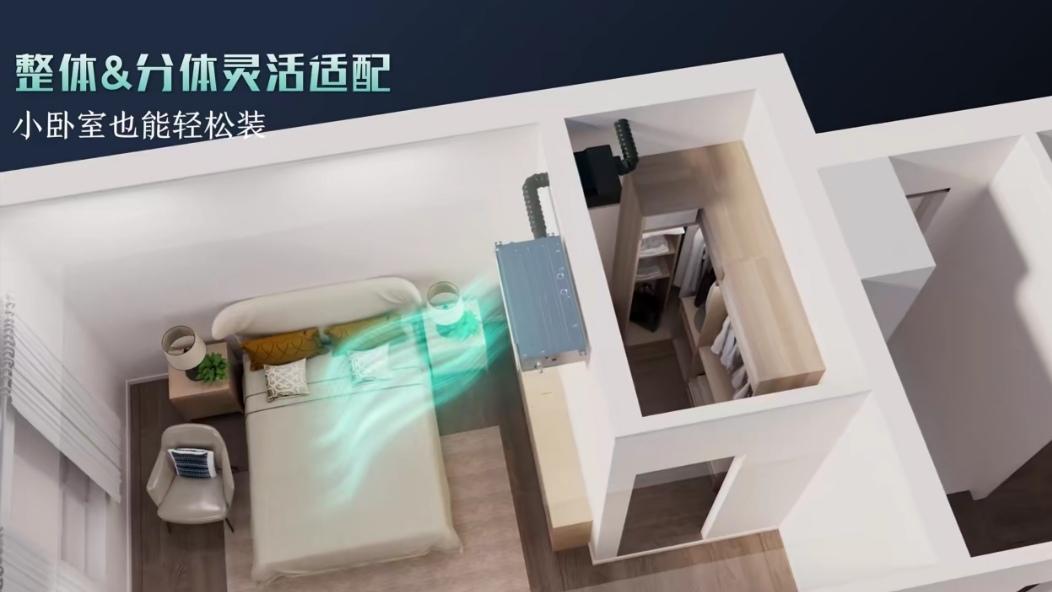 梅雨季宝妈不发愁，海信中央空调守护家的干爽​