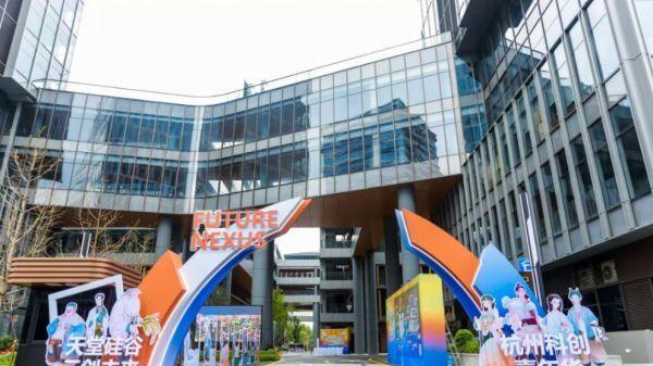 燕享家参与2025杭州科创嘉年华，探索社区服务智慧化发展新路径