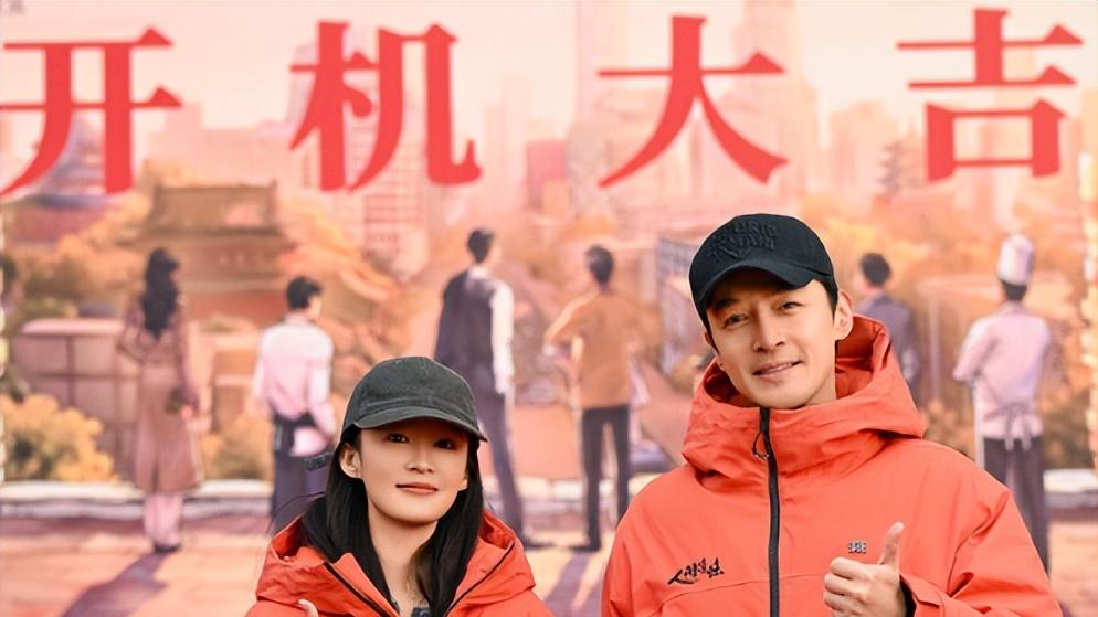 《人间有味》开机，期待胡歌、李沁、白宇帆、杨采钰等人的表现！