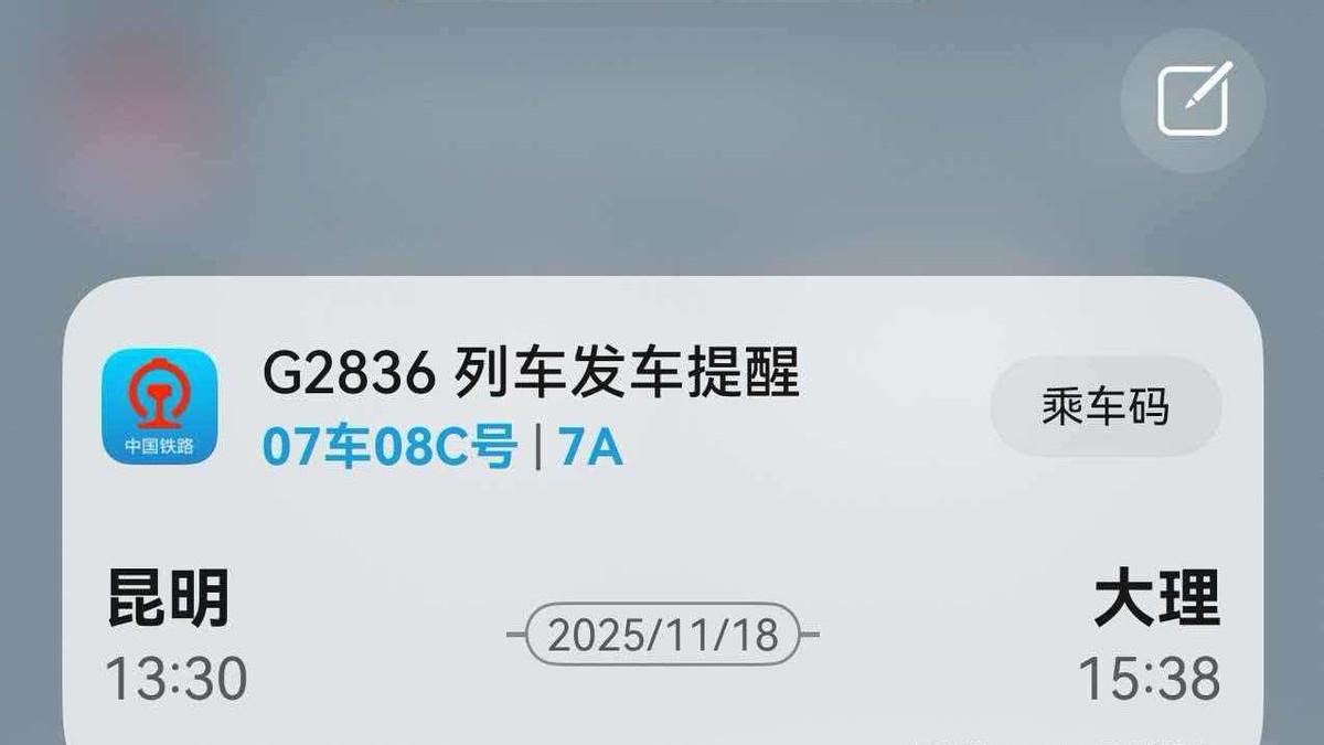 年度真香应用！这些鸿蒙版出行App让我元旦旅行说走就走