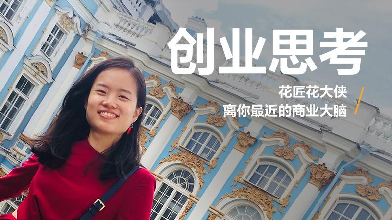 分享这几天经历：爆单、小红书实测与电商拜师