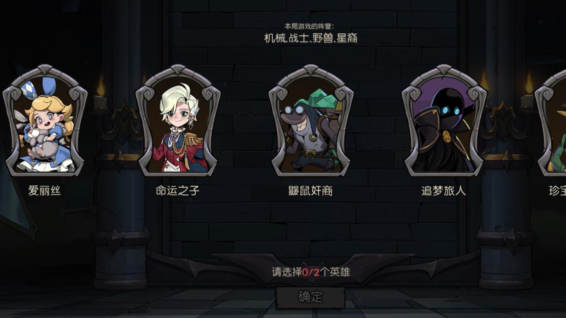 从冷门到T0，《月圆之夜》S7赛季新晋答案幽灵情圣抉择流