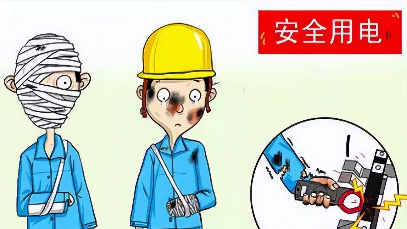 人体安全电压，为什么是36伏？