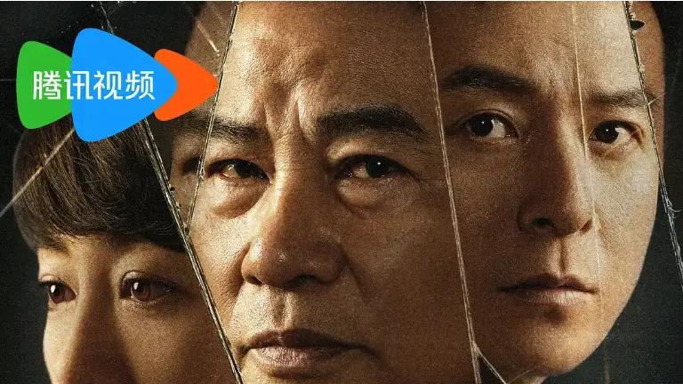 2025电视剧《悬镜》任达华朱雨辰全集高清免费在线观看《悬镜》高清完整版在线观看《悬镜》完整版高清免