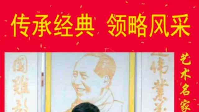 陈培德——中国人民功勋艺术名家《阅兵展国威 文化铸丰碑》