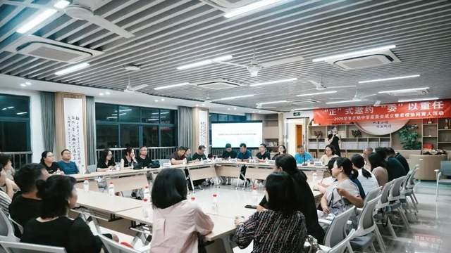 宁波市正始中学家委会成立，家校携手共成长