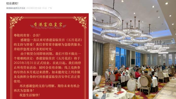 161万闭店潮：餐饮生死突围战！