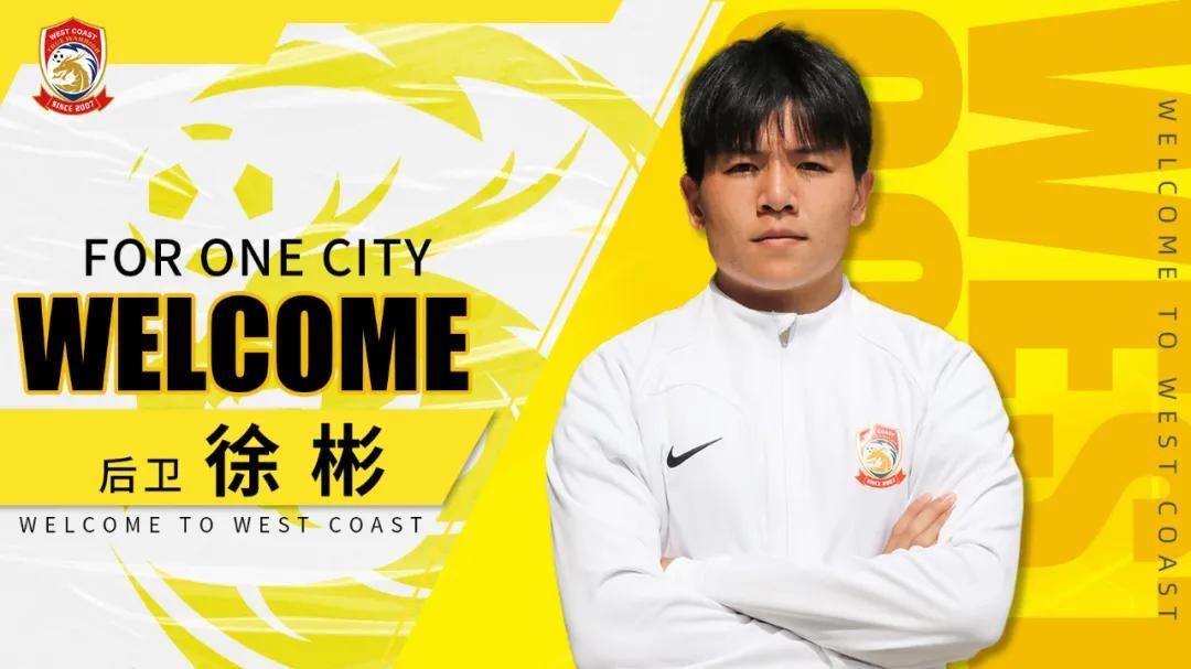 预测男足2025年新晋国脚，可能会在以下4人中诞生