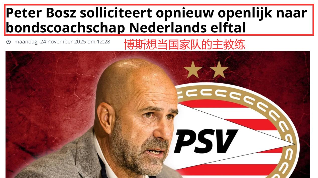 近三年最差开局！利物浦能否改变？欧冠 利物浦VS埃因霍温资讯