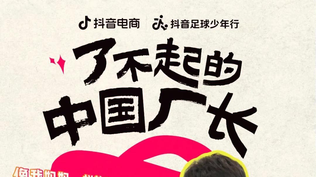 公益初心与品牌基因的双向奔赴 —— 黛安蒂“守住美，传递爱”