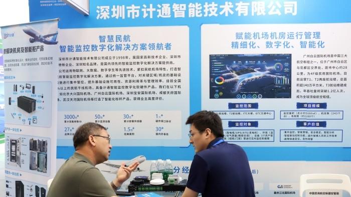 计通智能亮相2025国际机场博览会，以数字化解决方案引领智慧民航新未来