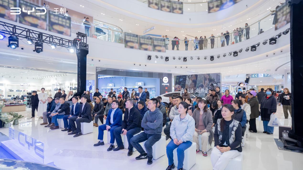 焕新登场！比亚迪秦・宋2026款兰州上市发布会圆满落幕