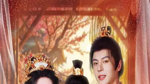 《春风若有怜花意》（70集）虐恋轮回与破防瞬间，极致深情催泪弹。