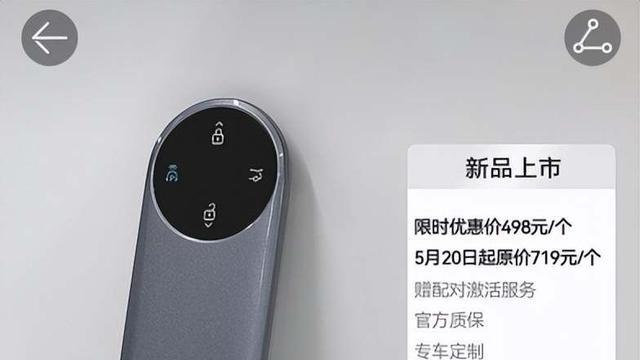 销量暴跌，刘亦菲代言也救不了智界