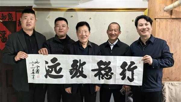 孔令义将军新行楷体书法