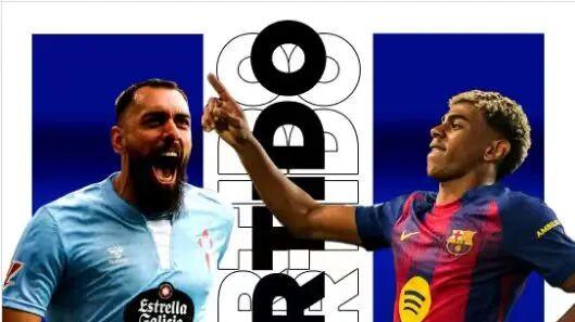 双线作战比拼阵容深度，巴萨客场强压塞尔塔