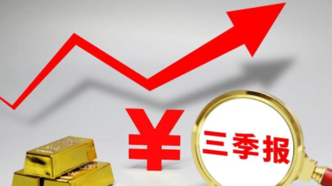 第三季度增速10强均超70倍   最猛1.5万倍！要涨停潮了？