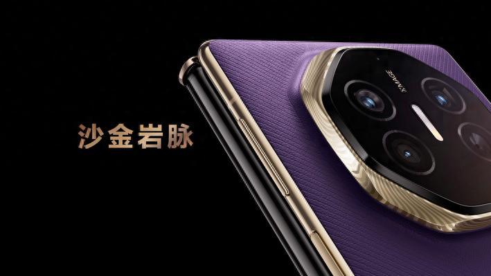 华为Mate XTs 非凡大师发布：全新配色诠释高端折叠艺术