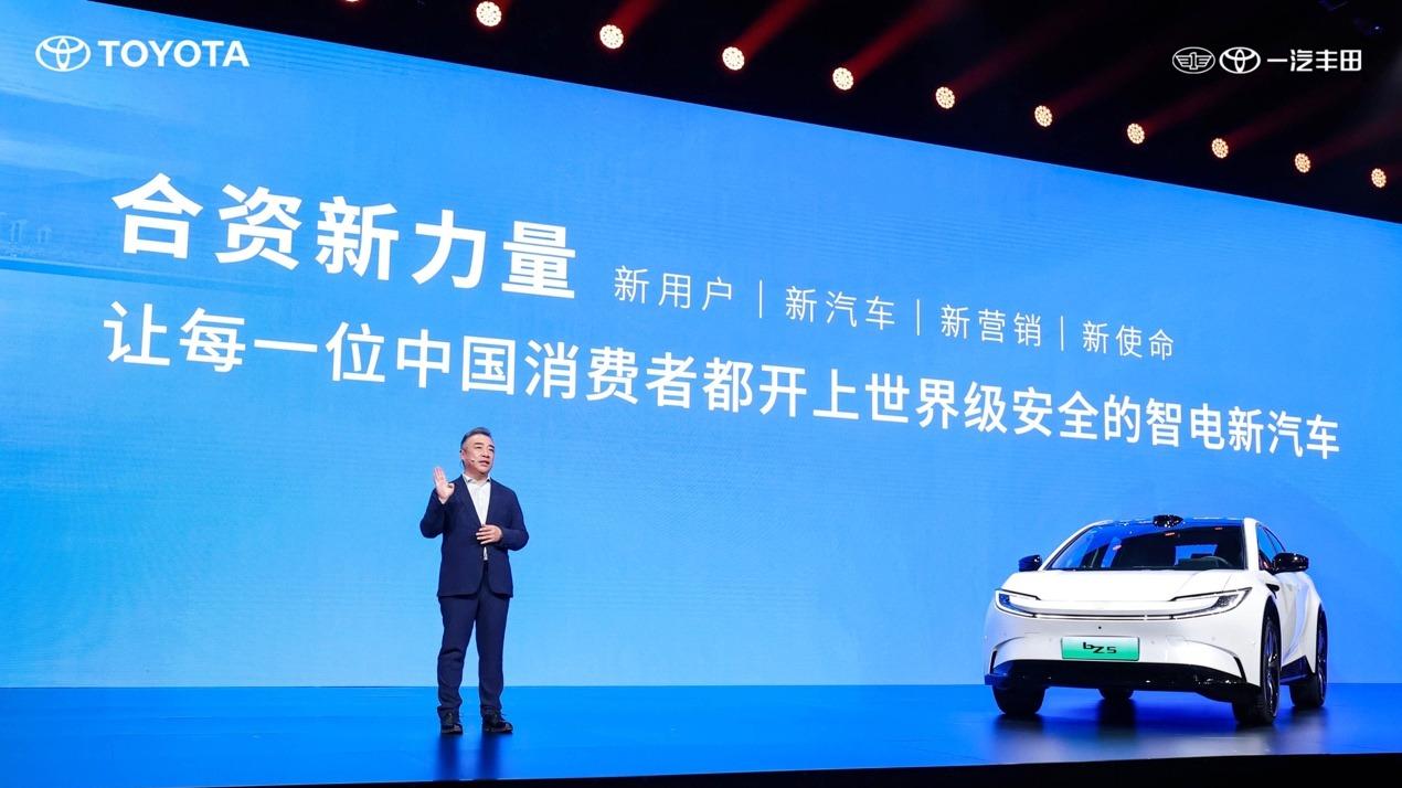 全新bZ5正式上市，售价12.98万-15.98万