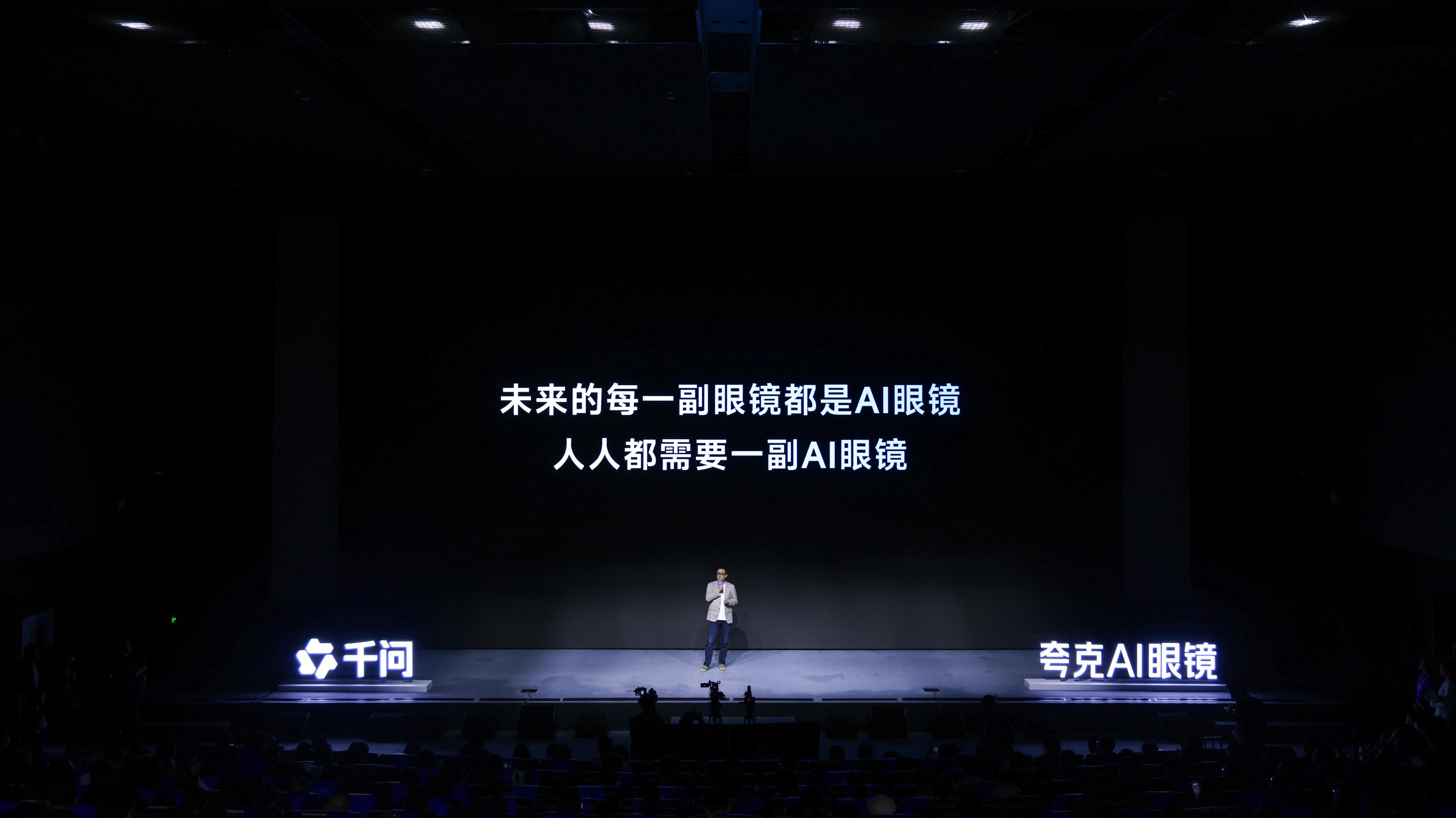 夸克AI眼镜，为什么这么“秀”