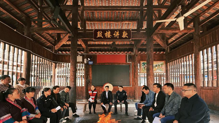 “鼓楼议事”推动矛盾纠纷高效化解