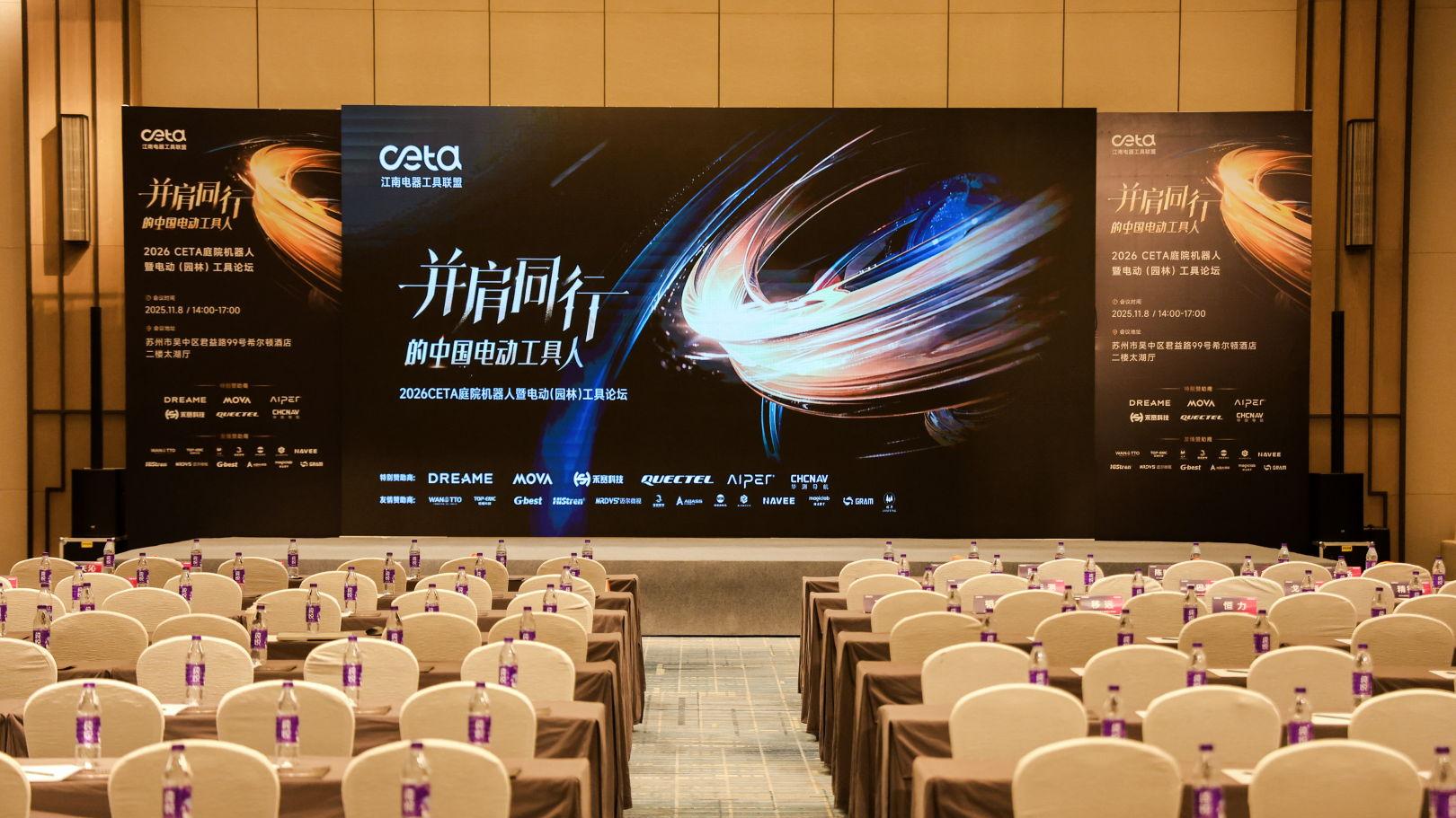 智能化新时代，泳湾科技再启泳池清洁新篇章