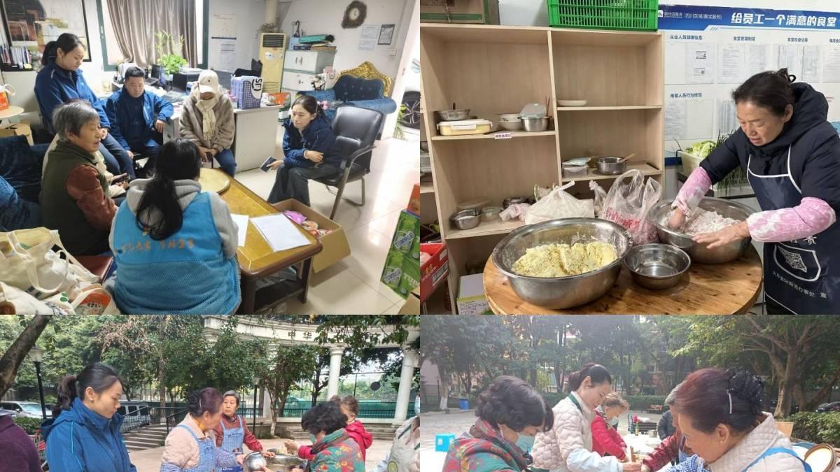 与民“桐”乐冬至我们一起包饺子