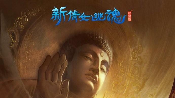 在国风领域，《新倩女幽魂》赢得很彻底！西游资料片带来超爽体验