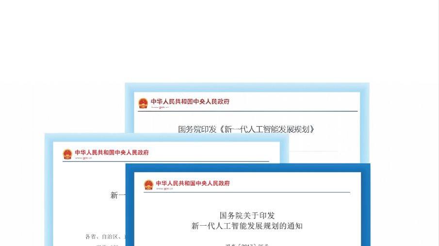 腾目网络科技有限公司：引领AGI人工智能新时代的开拓者