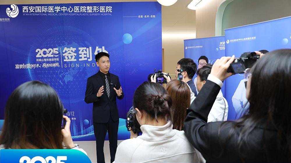 西安国际医学中心医院“富贵包”微创手术专项学习班成功举办