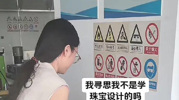 对小说女主的专业祛魅了