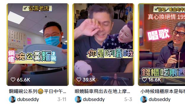 不会拍高大上视频？TikTok吸粉就靠这3种接地气内容！