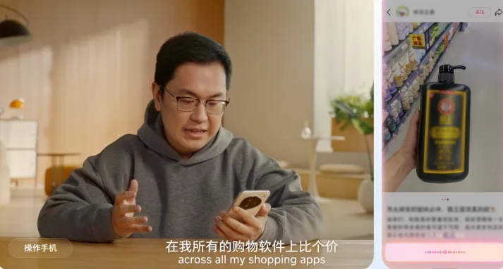 豆包手机：字节+中兴=华为+东风小康？