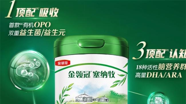 宝宝肚肚总“闹脾气”？选对OPO奶粉，稳稳安抚