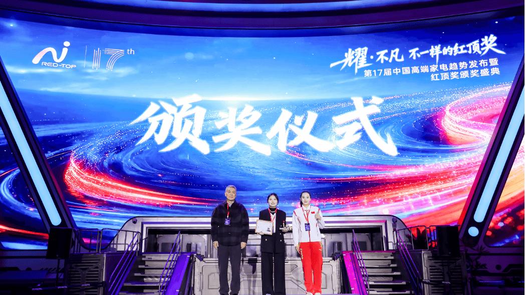 厨电第三次觉醒？华帝红顶奖获奖烟机：从功能到情绪的价值跃迁