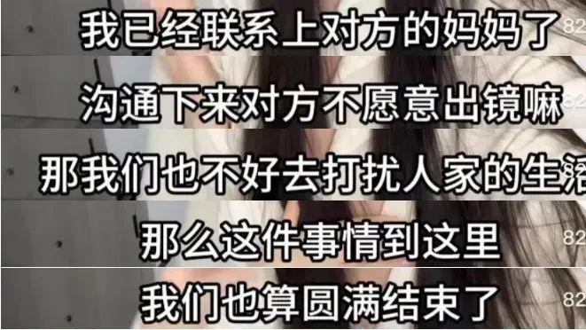 日赚30万，粉丝五百万的网红顾茜茜，彻底凉了，账号被永久封禁！