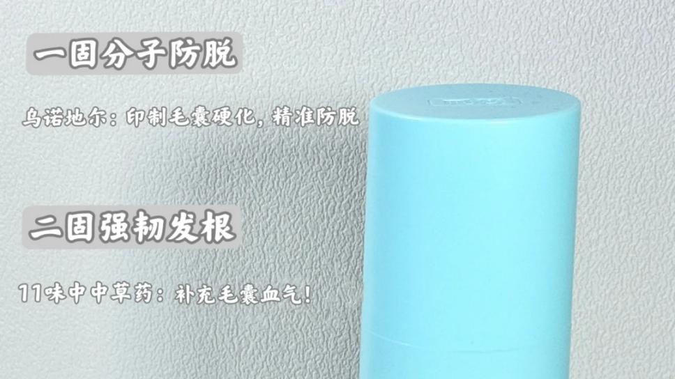 米诺地尔用多久有效果？跨细胞渗透技术缩短起效，8周可见新生发