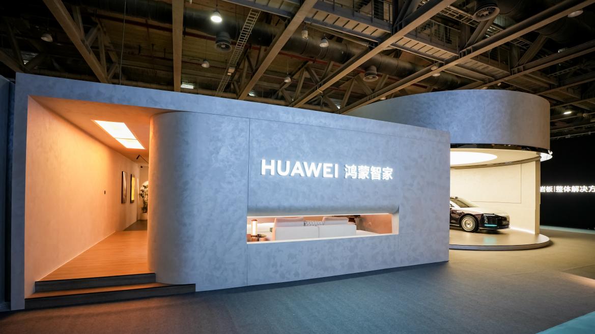 从图纸到现实：2025华为鸿蒙智家设计大赛年度盛典交付理想生活