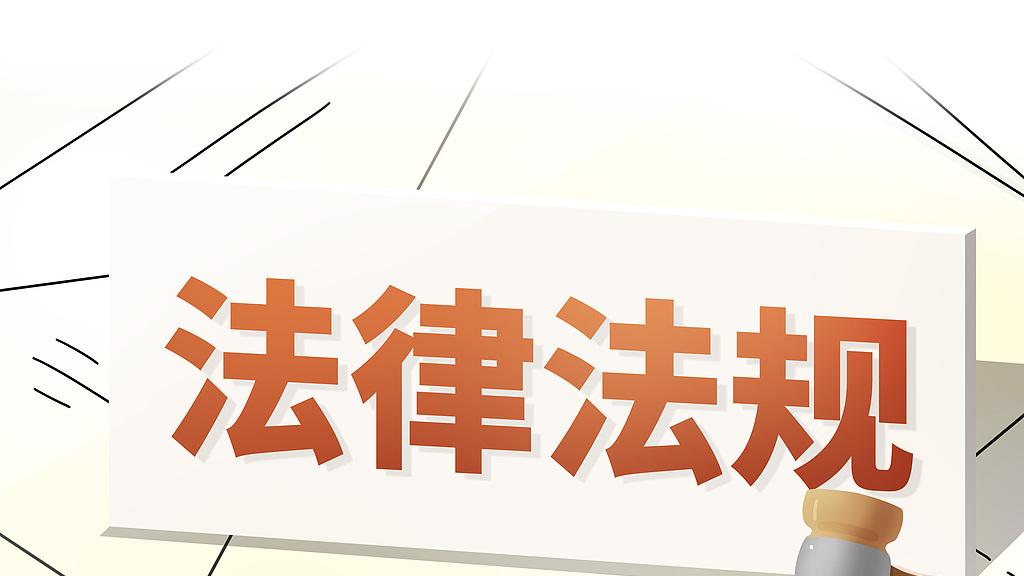 中介雇 “群演” 砍价 60 万？律师支招，教你识破套路维权