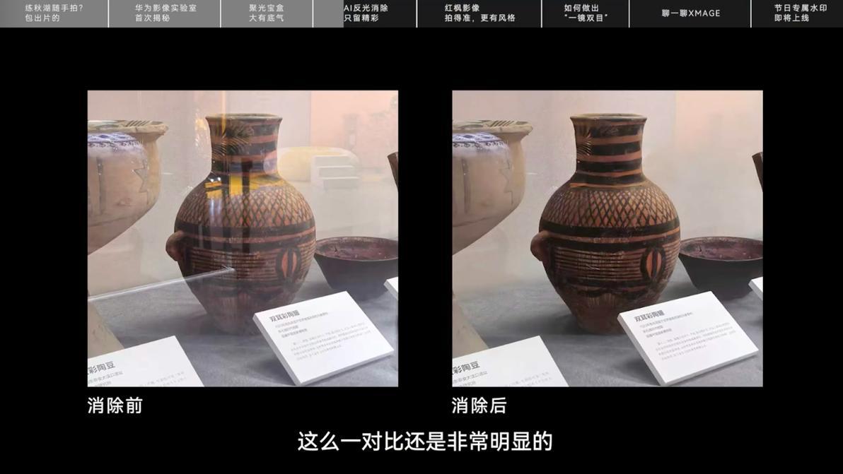 华为李小龙解读XMAGE品牌内涵，华为Pura 80系列凭何成为旅拍神器