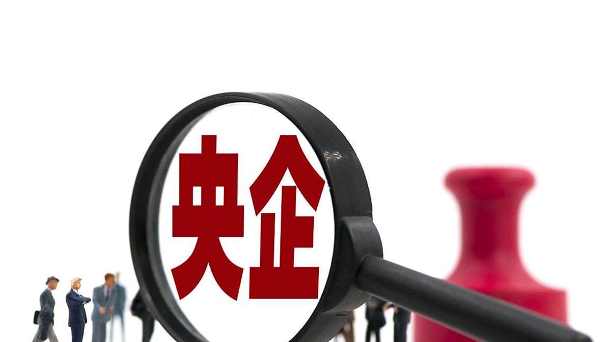 央企技术岗调地方公务员，要额外考专业能力吗？