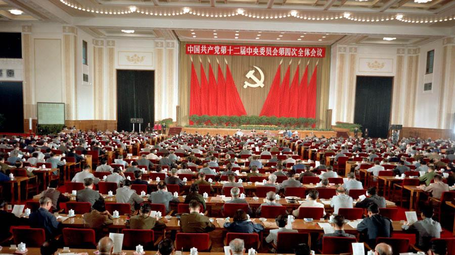 定了！四中全会10月20日召开，重点研究“十五五”规划