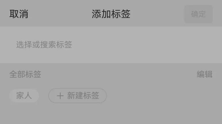 拍一拍文案、表情包管理…鸿蒙版微信一月四更让社交圈“嗨”起来