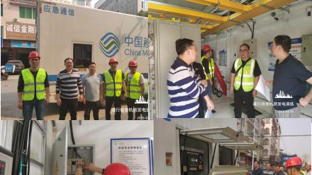 贺州移动：开展应急发电演练，提升动力保障能力