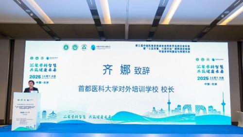 民生健康携手中国控烟与健康协会 共建健康促进专业委员会