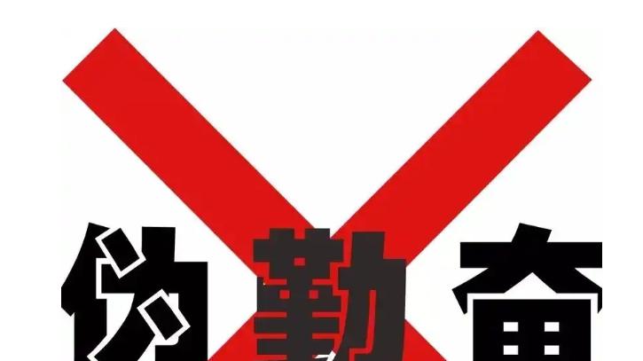 同事不会教你的职场潜规则：领导微信秒回的人，3年内都没升职