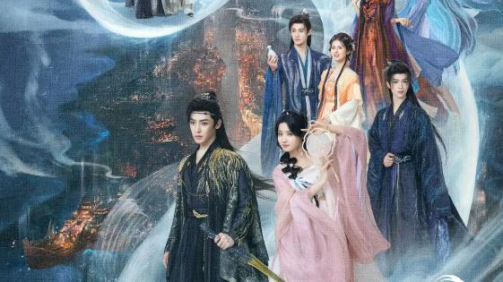 《入青云》开播！侯明昊卢昱晓双强互猎，仙侠剧的反套路突围